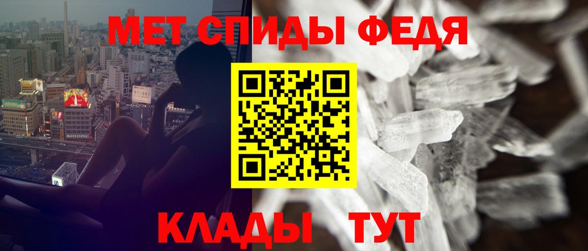 Amphetamine 97% Симферополь