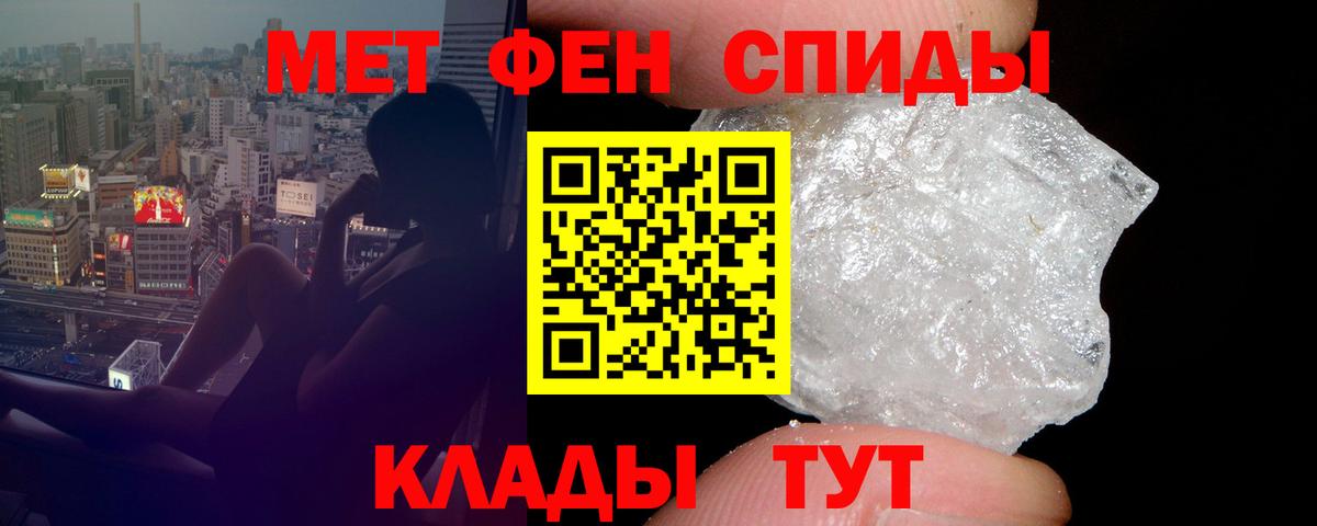 Амфетамин  АМФЕТАМИН VHQ  Вход с VPN  Симферополь  АМФЕТАМИН 