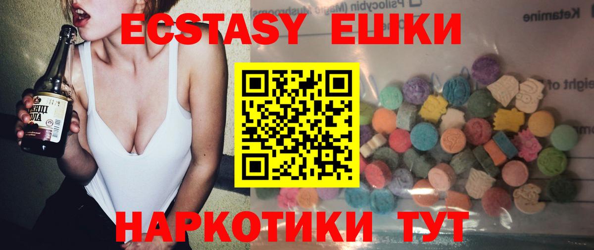 ЭКСТАЗИ  MEGA ссылка  Симферополь  ЭКСТАЗИ Punisher  Вход с VPN  мориарти формула  купить  