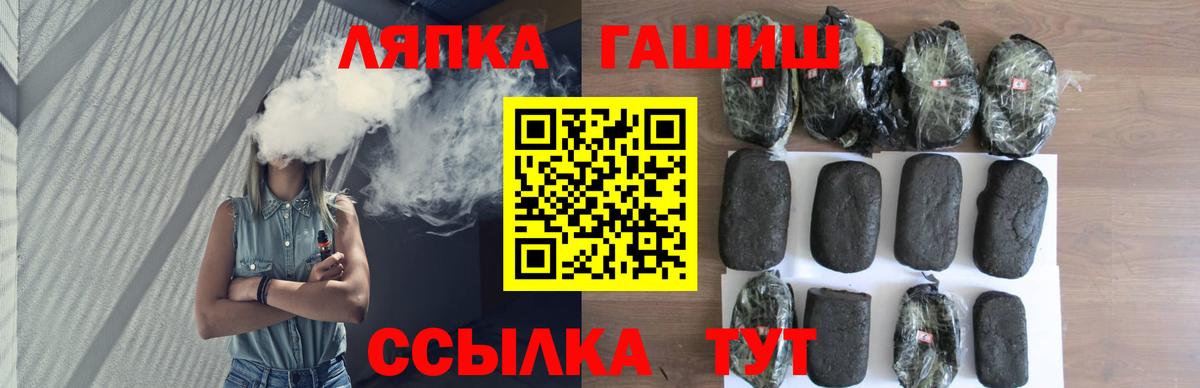 ГАШ индика сатива  Вход с VPN  Симферополь  магазин продажи   Гашиш хэш 