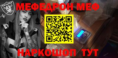 первитин Новодвинск
