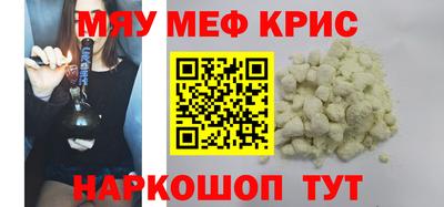 ALPHA PVP Обнинск