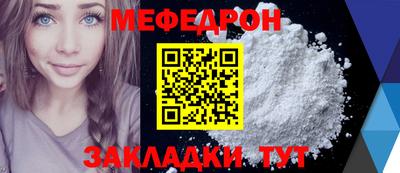 ALPHA PVP Обнинск