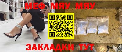 соль курить ск Новозыбков