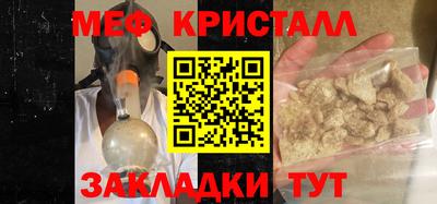 ALPHA PVP Обнинск