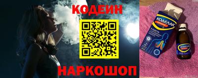 соль курить ск Новозыбков