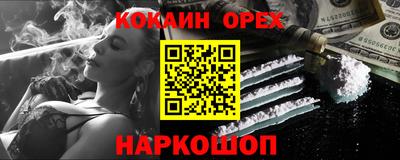 героин Новокубанск