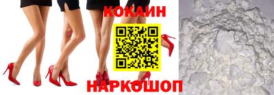 соль курить ск Новозыбков
