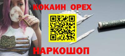 героин Новокубанск