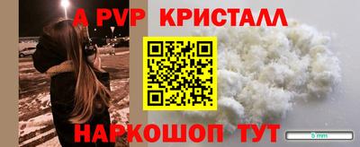 героин Новокубанск