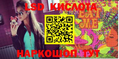соль курить ск Новозыбков