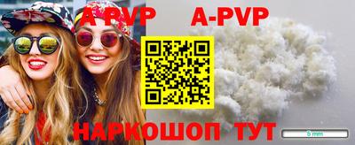 соль курить ск Новозыбков
