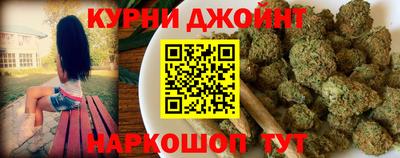 соль курить ск Новозыбков