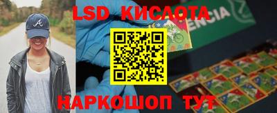 соль курить ск Новозыбков