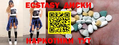 первитин Новодвинск