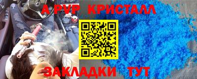 первитин Новодвинск