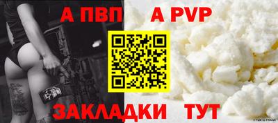 меф VHQ Обь