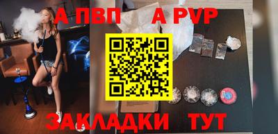 меф VHQ Обь