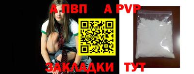меф VHQ Обь