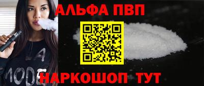соль курить ск Новозыбков