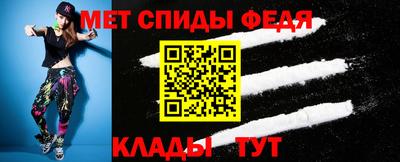 первитин Новодвинск