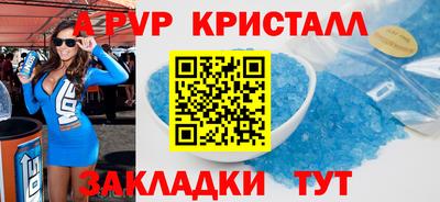 героин Новокубанск