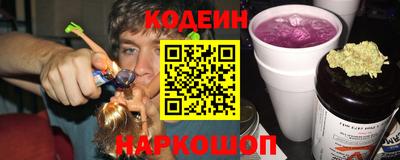 соль курить ск Новозыбков