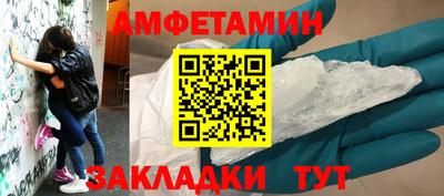 героин Новокубанск
