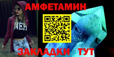 первитин Новодвинск