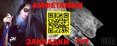 первитин Новодвинск