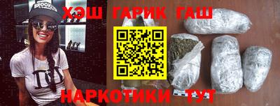 героин Новокубанск