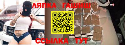 героин Новокубанск