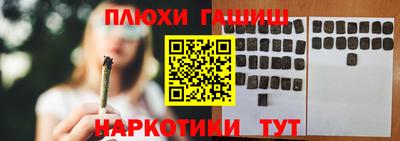 героин Новокубанск