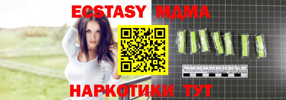 Cocaine  Каннабис  МЕФ кристаллы  Симферополь  ГАШ  Вход с VPN 