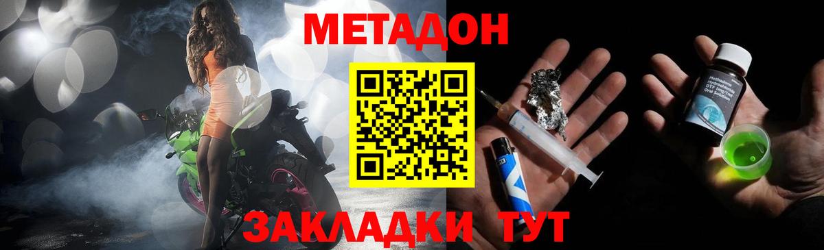 МАРИХУАНА Симферополь
