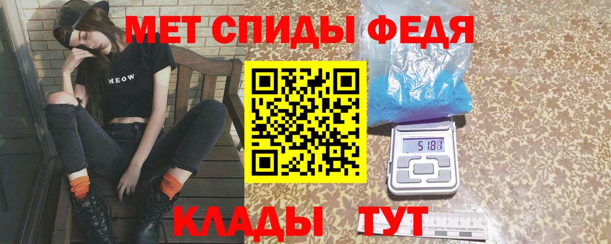 Первитин Декстрометамфетамин 99.9% Симферополь