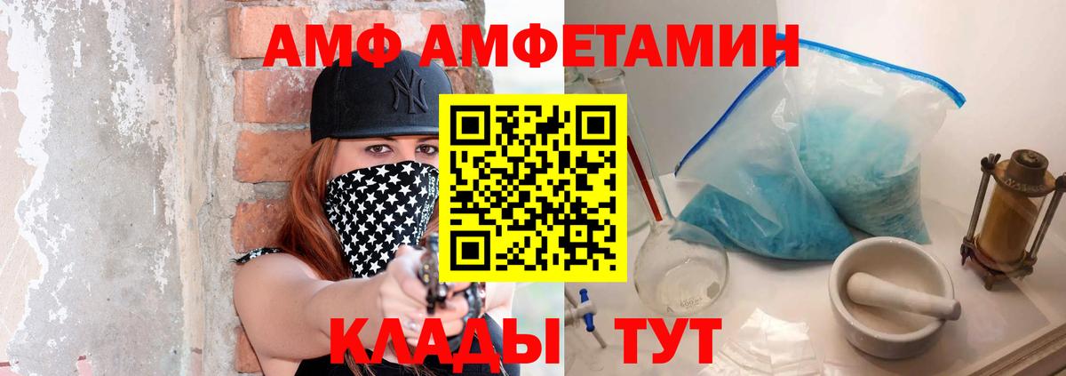 МЕТАМФЕТАМИН винт  Вход с VPN  Симферополь 