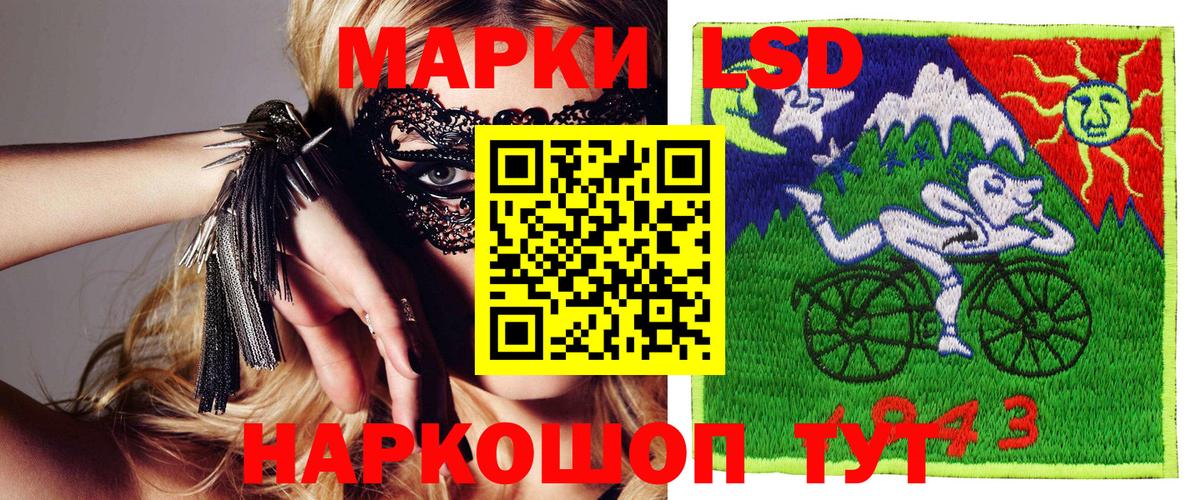 Марки 25I-NBOMe 1500мкг  Марки N-bome  Вход с VPN  Симферополь  Марки 25I-NBOMe 1500мкг 