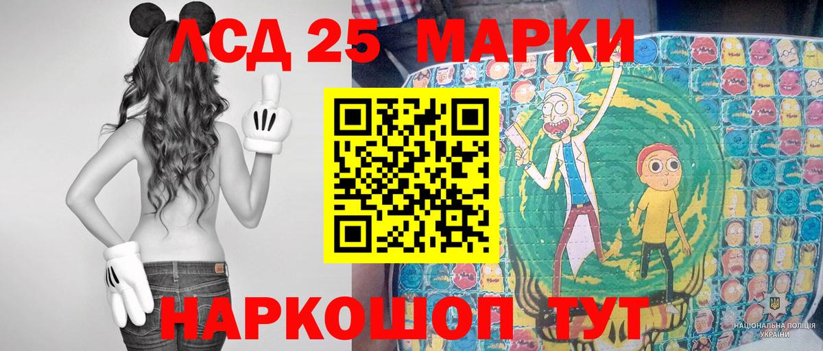 Марки NBOMe 1,5мг Симферополь