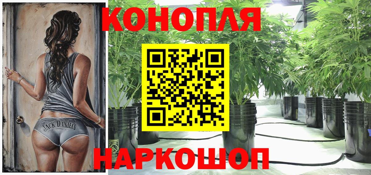 Канабис марихуана  Вход с VPN  Каннабис Ganja  Бошки марихуана SATIVA & INDICA  Симферополь 