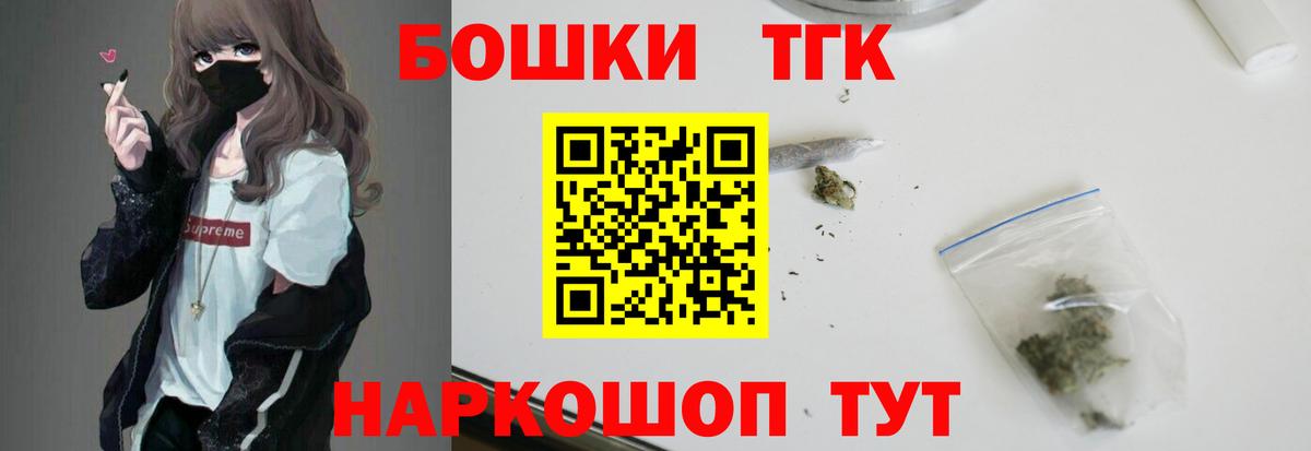 Канабис сатива Симферополь